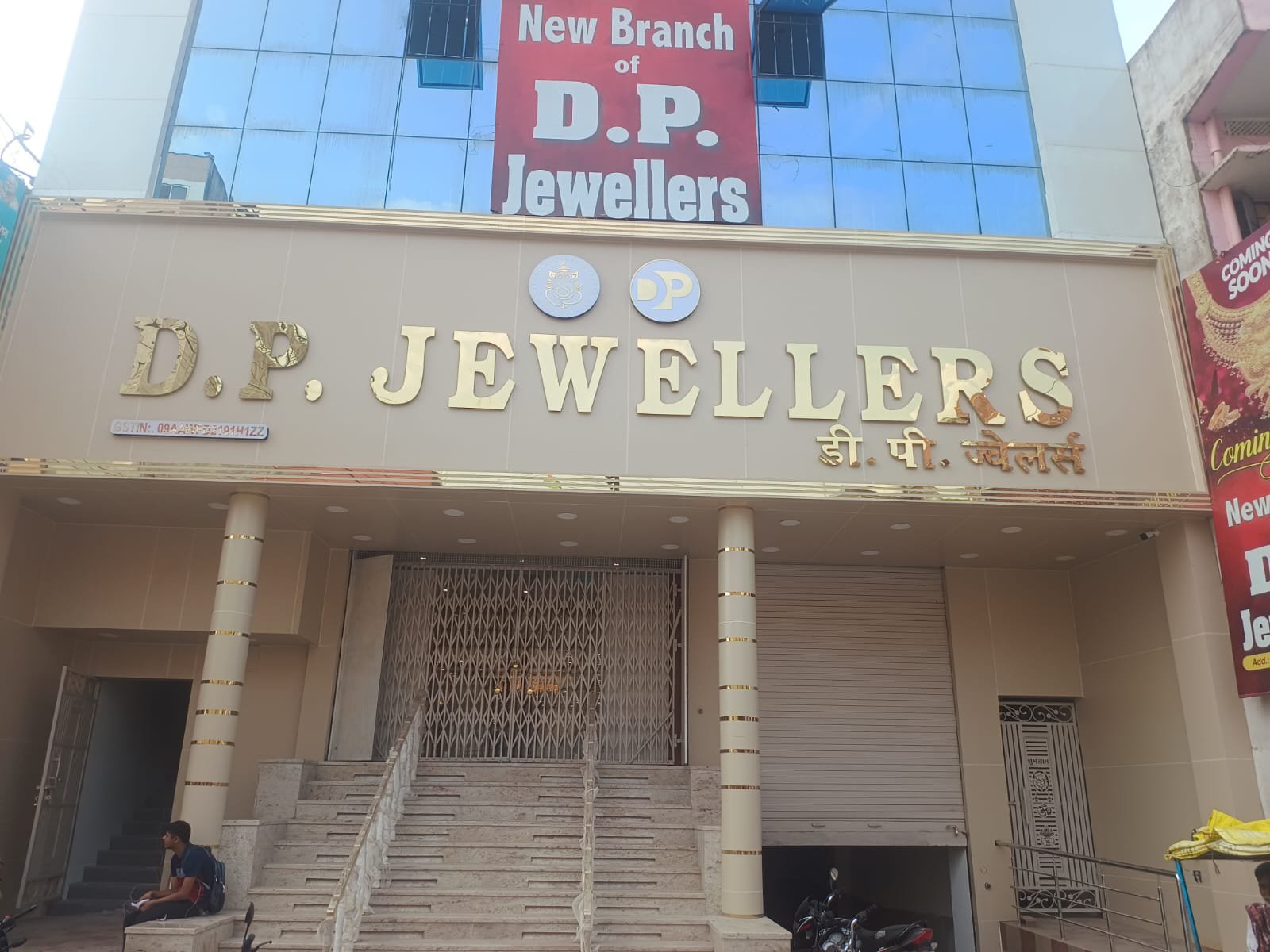 DP Jewellers 2024 Current Look